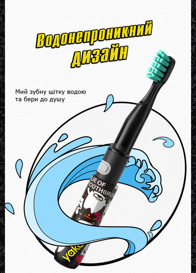 YAKO A1 CASE Lollipop