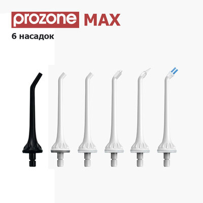 ProZone MiniJet MAX EU White