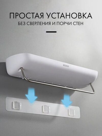 ECOCO E1923 Hatrack White/Black