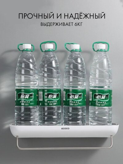 ECOCO E1923 Hatrack White/Gray