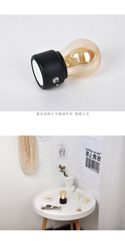 JANPIM Bulb Light (PJ-TTN) Black
