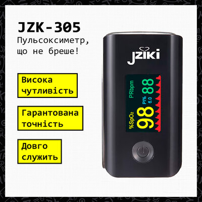 JZIKI JZK-305 Black