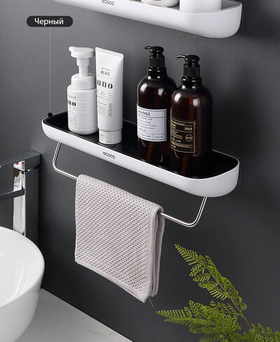 ECOCO E1923 Hatrack White/Black