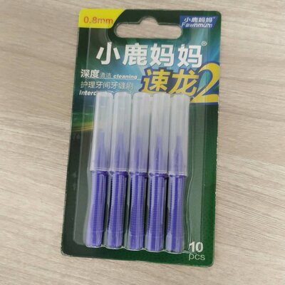 Fawnmum Interdental Brush I-shape 0.8mm 10pcs