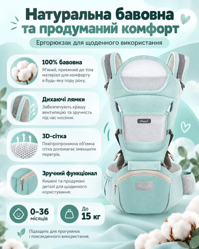 Aixintu A520 Green