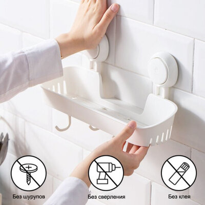 Taili AW633 (Storage Shelf + hook) White
