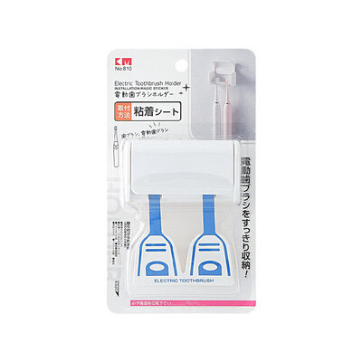 KM-Japan Electric Toothbrush Holder 810 2T (White)