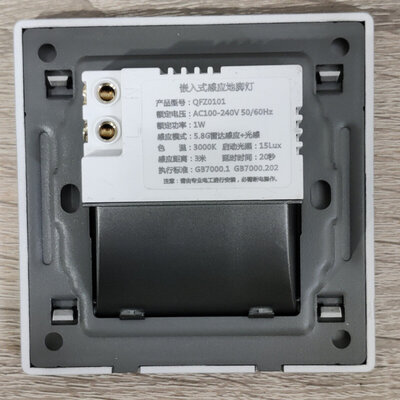 BIO-PASS QFZ0101 Graphite