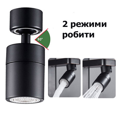 Disfact DE-65 Black