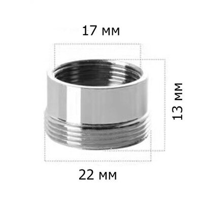 Lanfey CH-2015 (22m-18f) mm Chrome