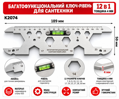 K2074