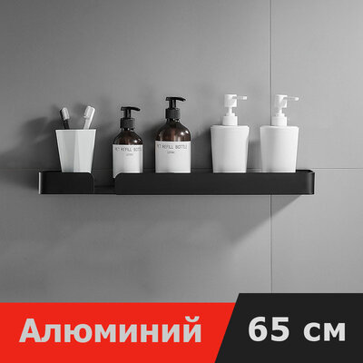 IwConcept FDU-Square-65 Black
