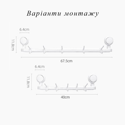 Taili AW556 (Towel Rack) White