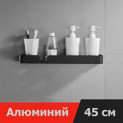 IwConcept FDU-Square-45 Black (defect)