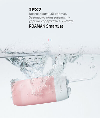Roaman SmartJet Green
