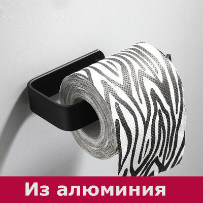 Fumei LSU-16 Black  (defect)