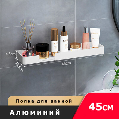 IwConcept FDU-Square-45 White (defect)