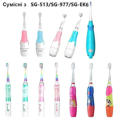 Seago GS-881 Heads (Baby Sonic/SG-513/SG-977/EK6/SG-2139/SG-2159/SG-2113) 2pcs