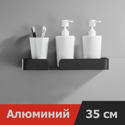 IwConcept FDU-Square-35 Black (defect)