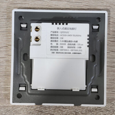 BIO-PASS QFZ0101 White