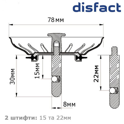 DISFACT KSPS-PRO (78mm) 304 Steel