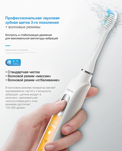 Lebond I3 MAX Orange