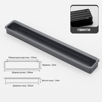 Disfact CosLine Pro 206mm Dark Gray