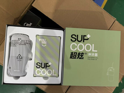 SUPCOOL SUP20-2 Gray