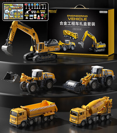 BeiJess 562A Engineering Vehicle (5pc) Box