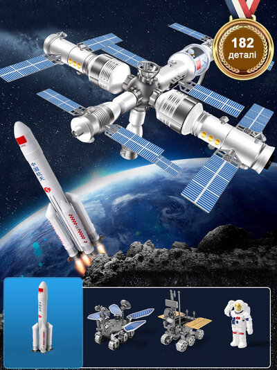 BeiJess JD-906 AeroSpace 182pcs