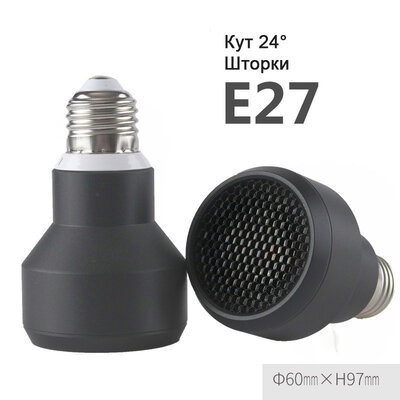 Pinton SuperCOB Honeycomb grid GR (10W, 3000K, Ra>90) E27