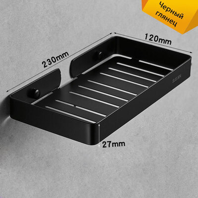 IwConcept BathRack Mini-S Black defect