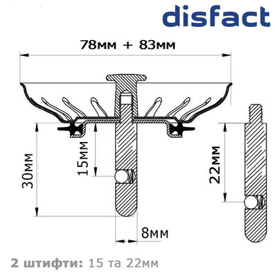 DISFACT KSPS-MAXI (78/83mm)