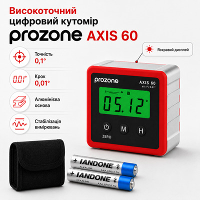PROZONE AXIS 60