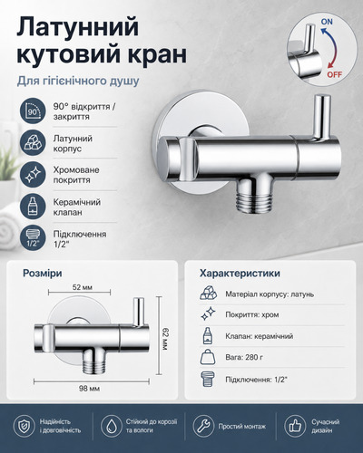 HAFREE Z-3026 Chrome