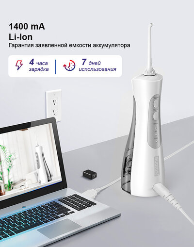 ProZone MiniJet Classic EU White